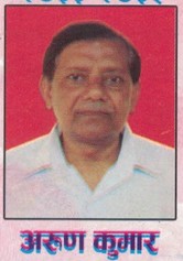 Arun Kumar