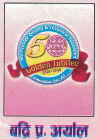 Badri Prasad Aryal