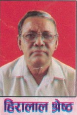 Hiralal Shrestha