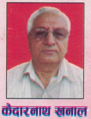 Kedarnath Khanal