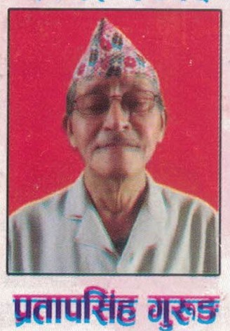 Pratap Singh Gurung