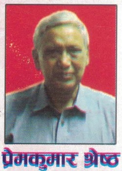 Prem Kumar Shrestha