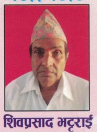 Shiva Prasad Bhattarai